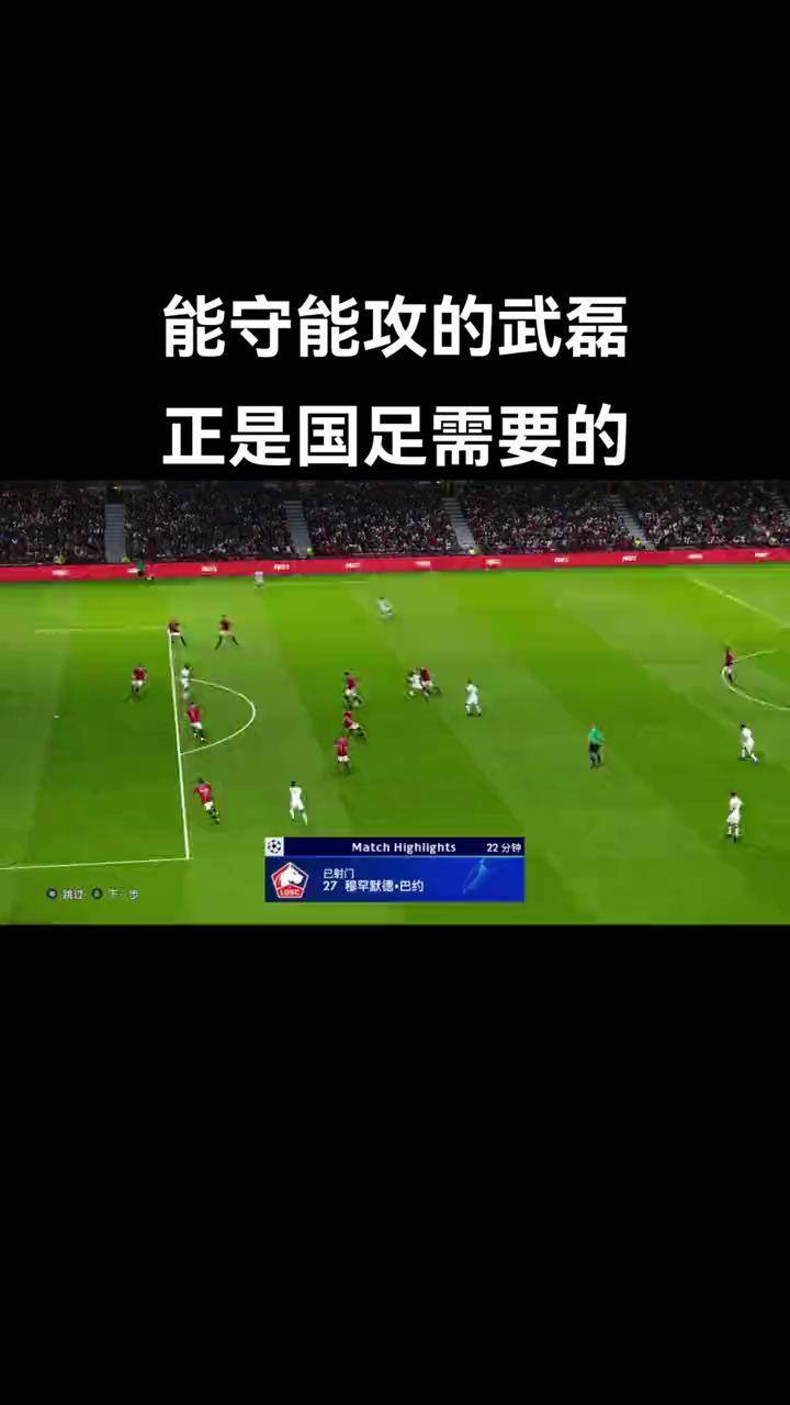 曼联门将神勇，连续立下奇迹的简单介绍