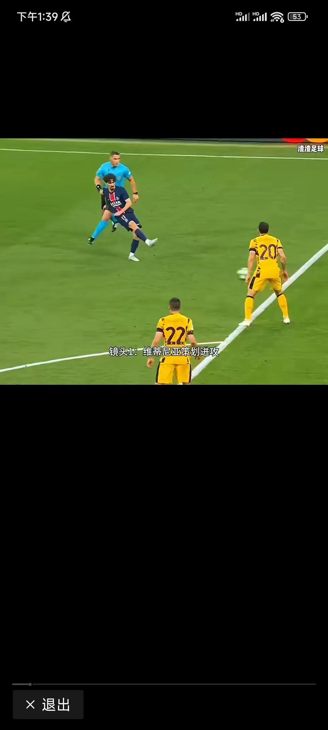 开云体育下载-法国队在主场比赛中遭遇失败