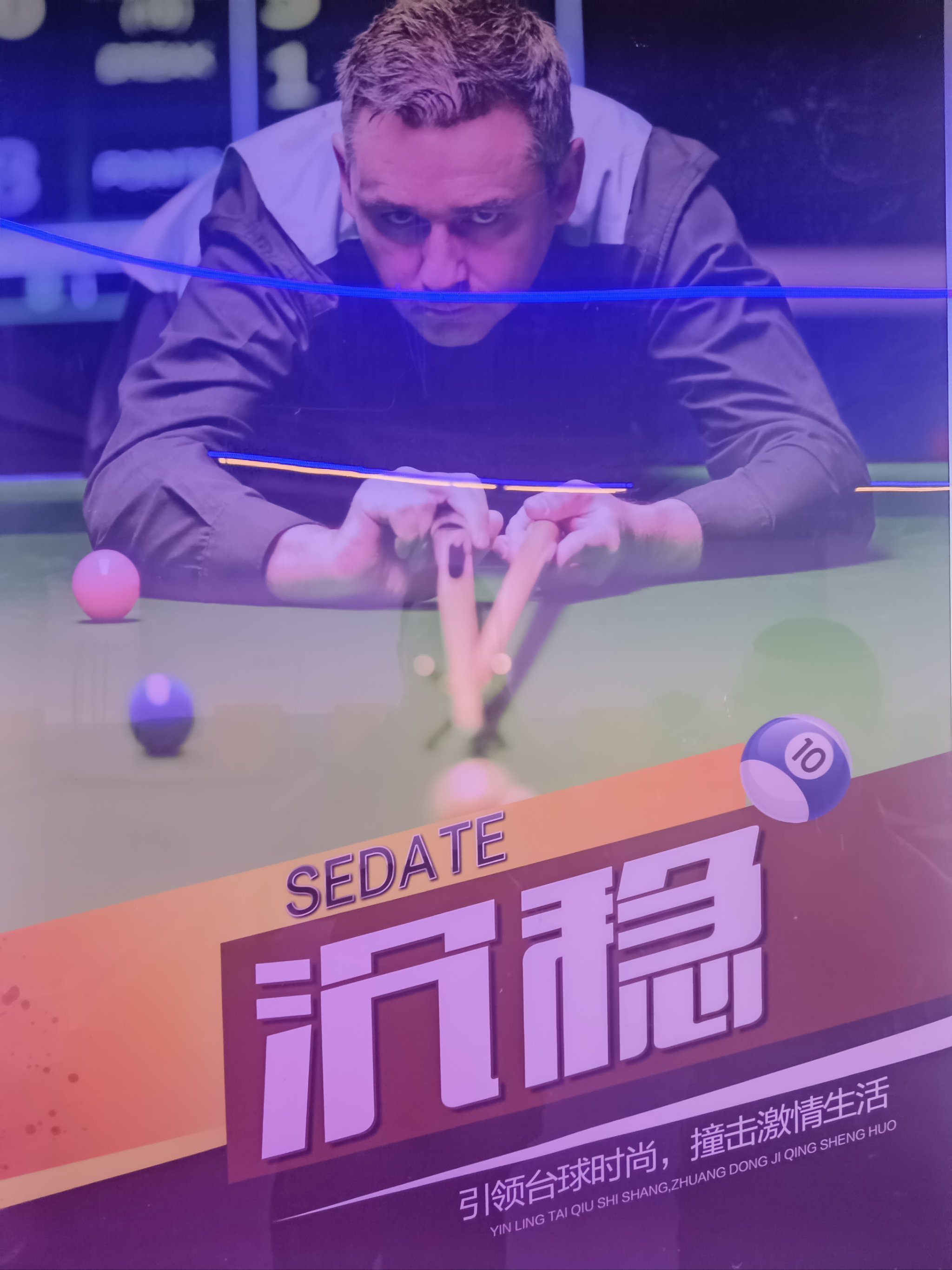 一场高度紧张的比赛中，球队以绝对优势战胜对手