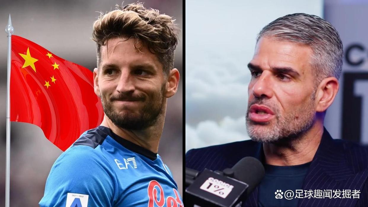 那不勒斯球员海外度假，为酝酿下赛季计划