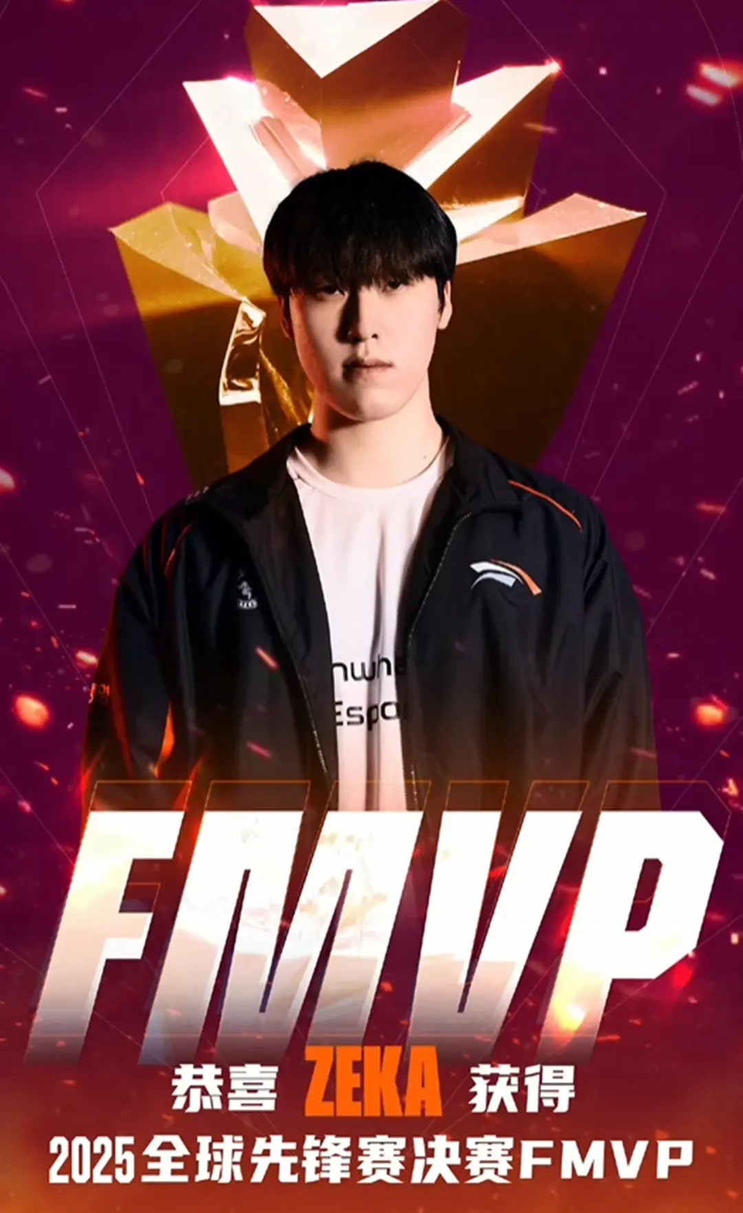 开云平台-PSG轻取HLE，Elk操刀奇招英雄翻盘小组赛3:1（东京）