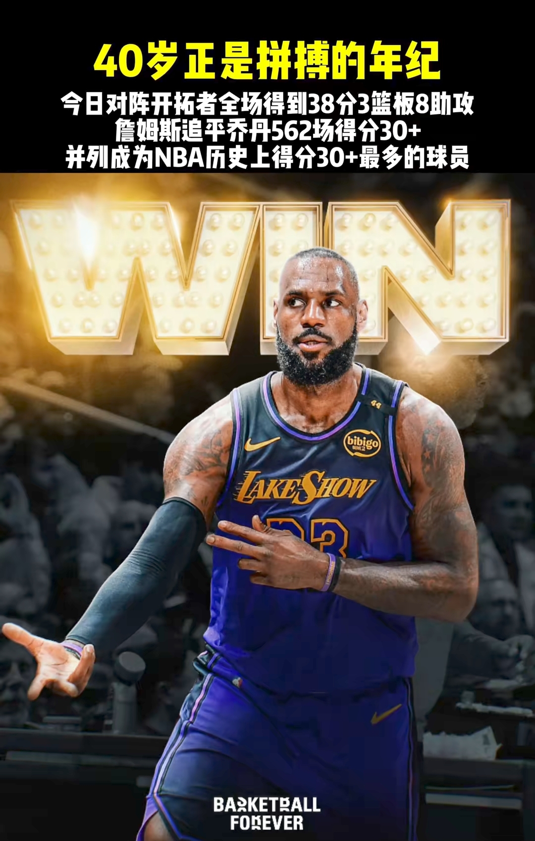 开云APP-马刺完胜德国男篮，詹姆斯绝境逆转的简单介绍