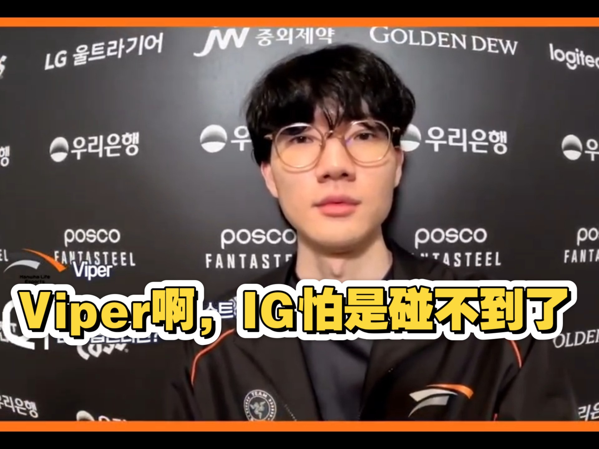 EDG绝杀FLY,Viper单局斩获MVP顶尖较量小组赛,技惊四座的简单介绍 EDG绝杀FLY,Viper单局斩获MVP顶尖较量小组赛,技惊四座的简单介绍