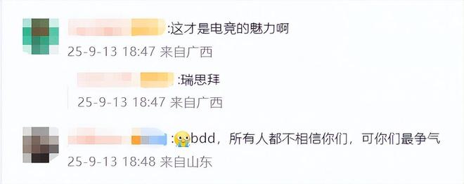 关于JDG绝杀100T，BDD单局斩获MVP峡谷大战八强赛，让粉丝疯狂欢呼的信息