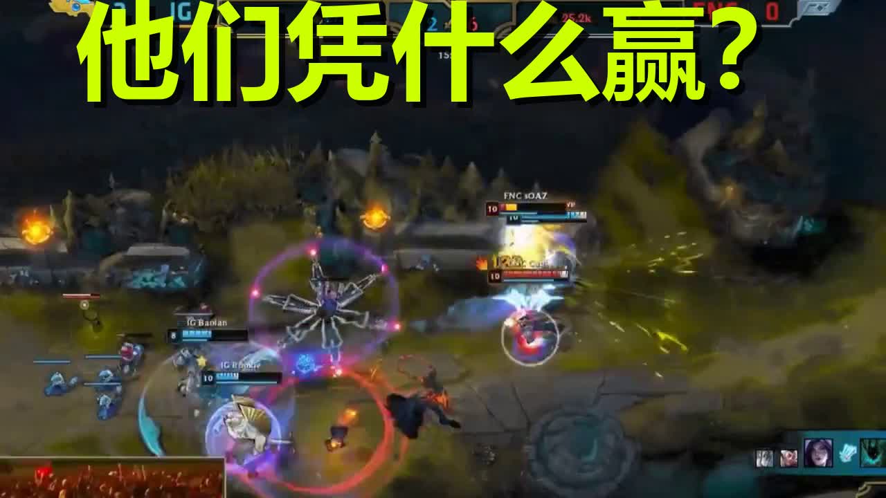 开云体育中国-包含IG逆转FNC，Ming制霸全场的词条