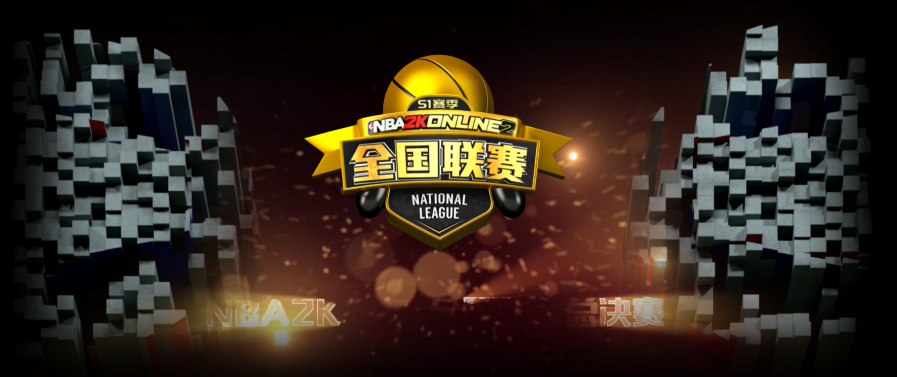 开云体育入口-包含NBA2K总决赛即将打响，冠军归属成谜的词条